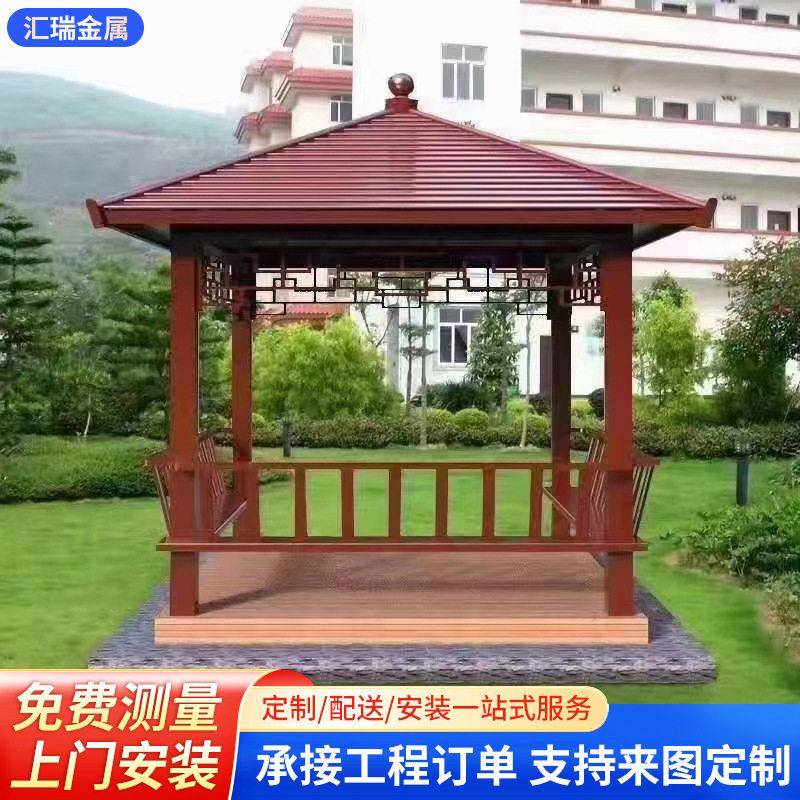 厂家别墅新中式简约铝合金凉亭户外庭院遮阳篷多规格亭子