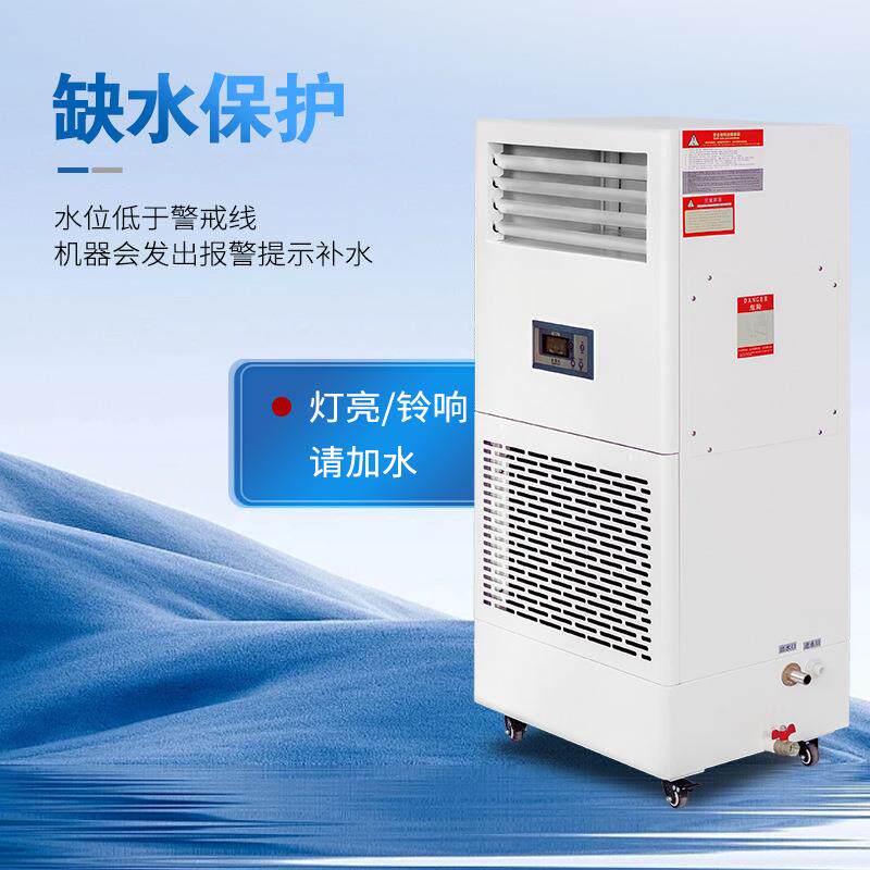 奈斯达工业湿膜加湿器3kg/h食品电子车间仓库空气增湿器无水雾