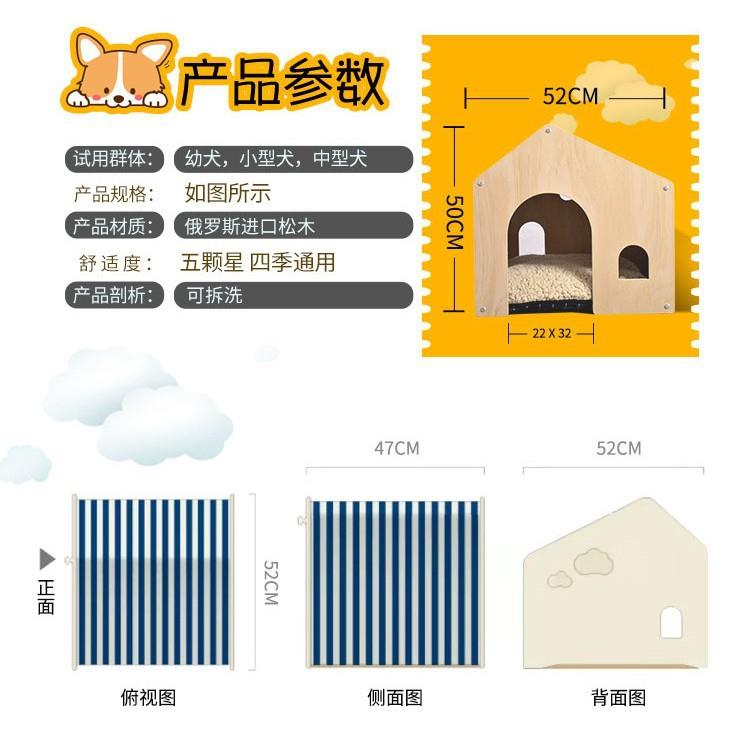悦尚新款式棚式宠物屋狗房子猫窝田园设计白桦木猫窝狗垫宠物用品
