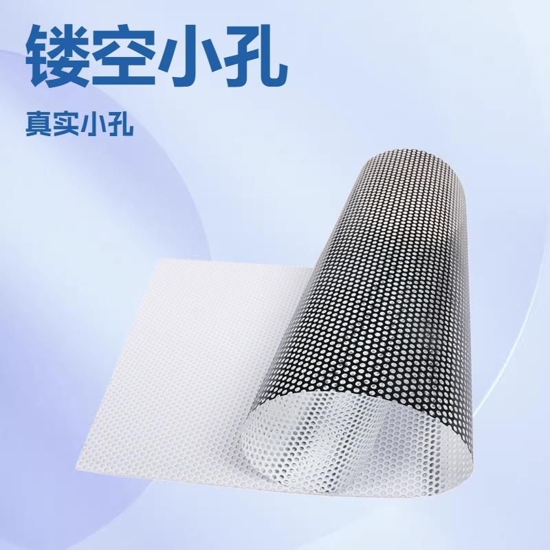 网状玻璃贴小孔贴膜无气泡遮阳防晒单孔透单向膜可移除不残留透光
