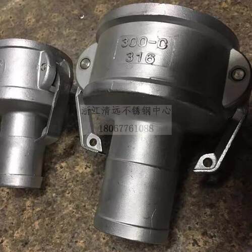 316不锈钢304快速接头C型工业阴端母头皮管接扳把式异径宝塔接头