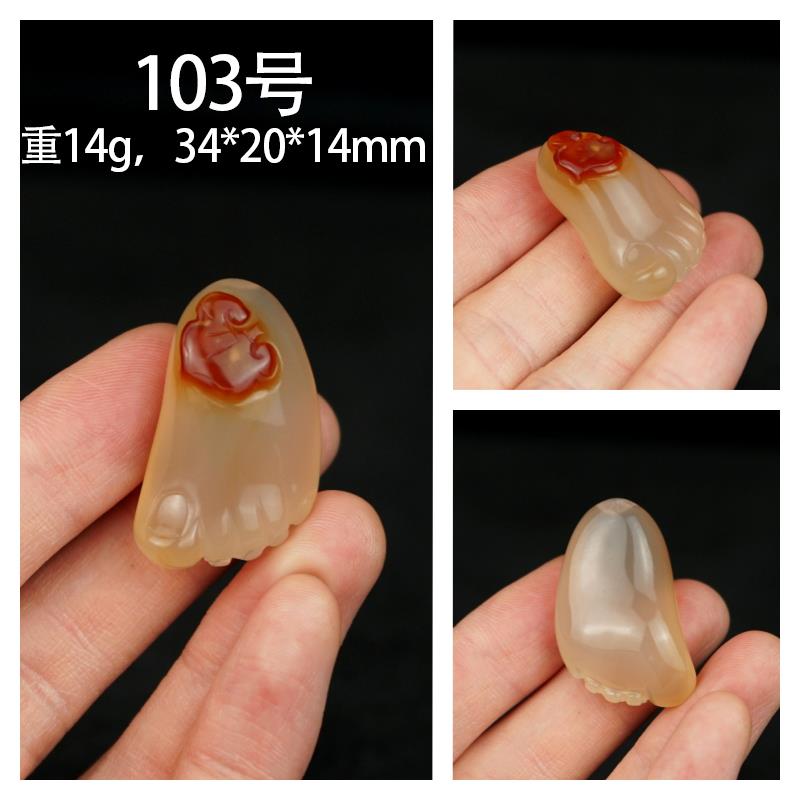 高档小号纯足天然玛瑙石知常乐脚丫手把玩玩件男士随身红黄玉原髓