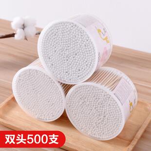 Sufficient quantity of 500 double-ended large box cotton swa