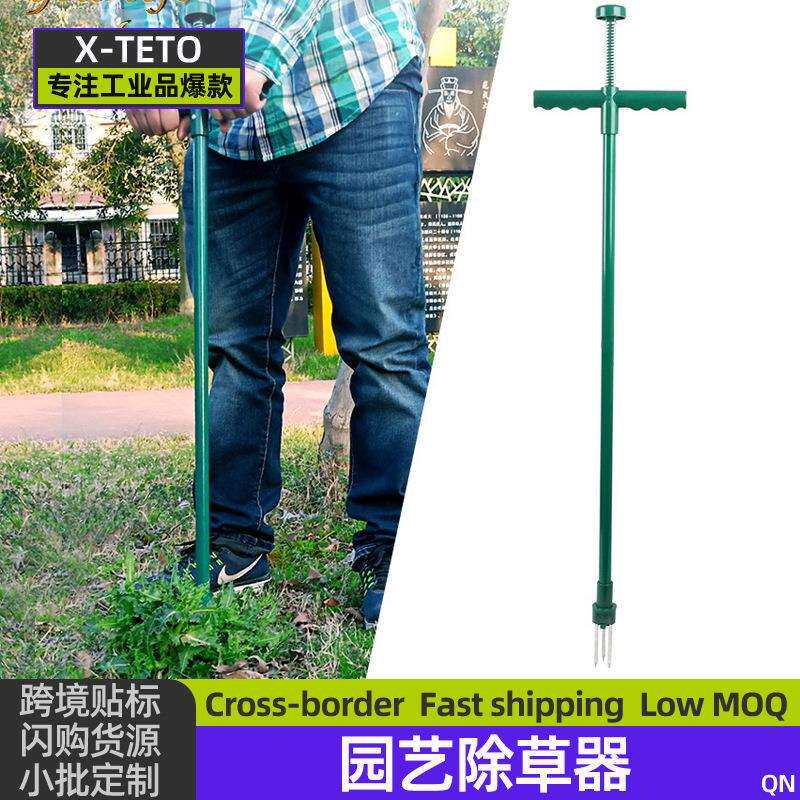 园艺除草器拔草器不锈钢挖根器挖草器取根器手动除草铲拔草起根器