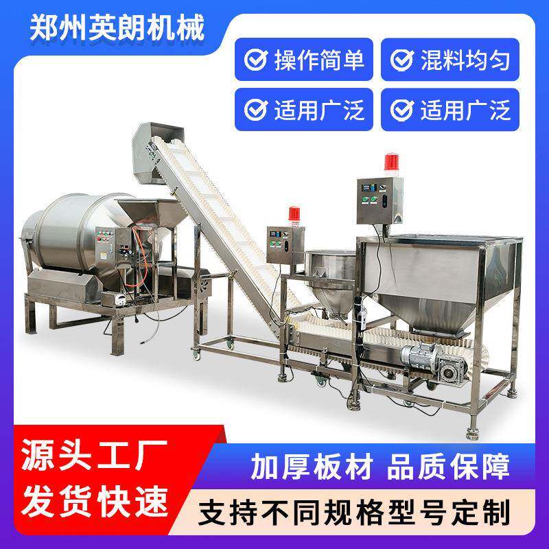 不锈钢滚筒混料机冻干草莓水果干搅拌机多规格燕麦片混料设备