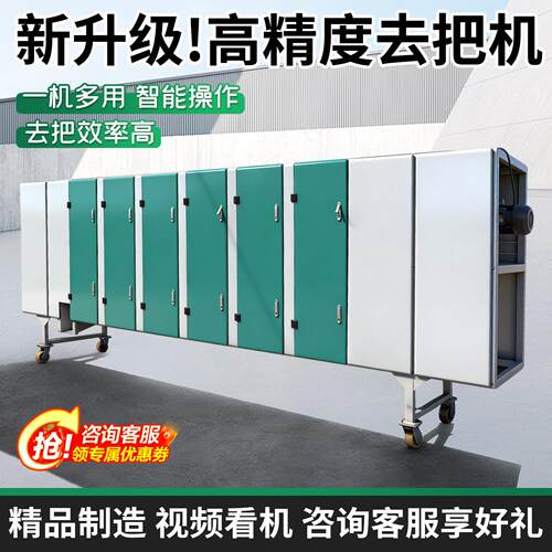 辣椒去把机全自动红辣椒去梗机干辣椒剪把机鲜辣椒除把机辣椒去梗