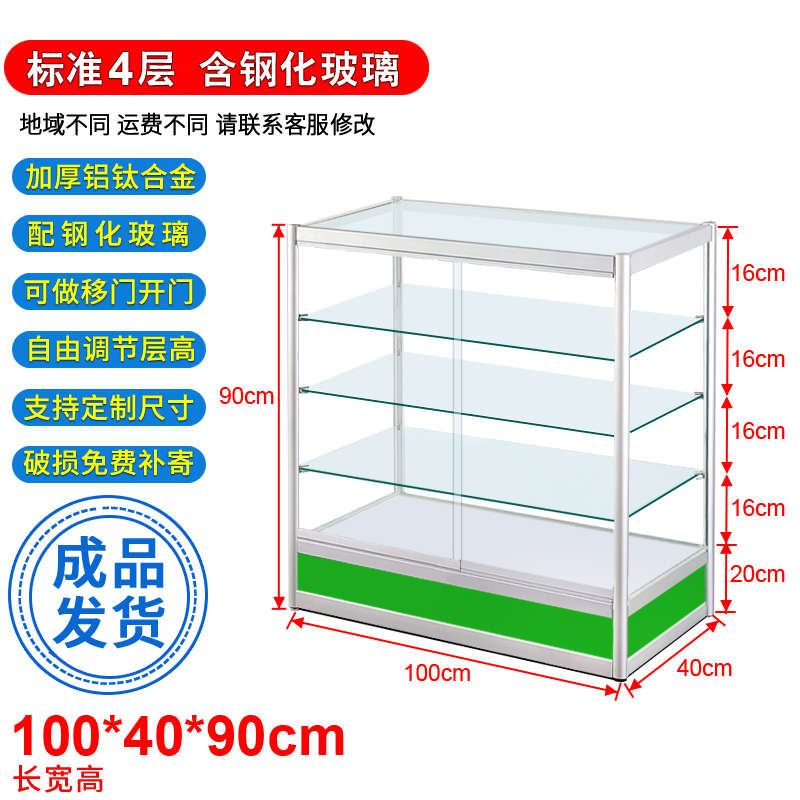 欣雪药品药房货架西药柜收银台展示柜玻璃药店柜台展柜展示架定制