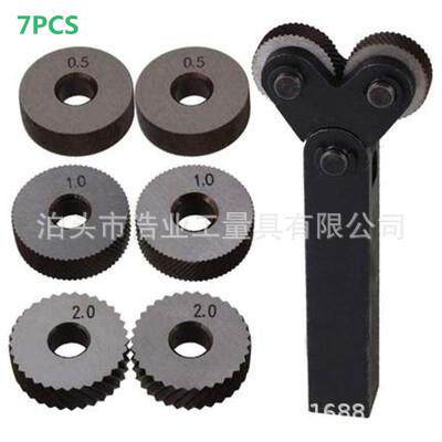 7件套双轮滚花工具套件7件套网纹滚花刀螺距P0.5+1+2车刀轮滚花