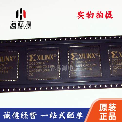 XC3030-70PC68C XC3030-70PC68I XC3030A-6PC68C 电子元器件配单