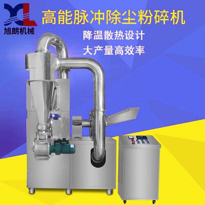 旭朗不锈钢万能除尘粉碎机低温香辛料五谷杂粮材打粉机厂家