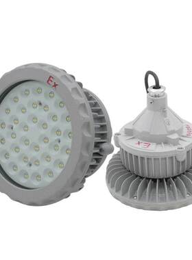 50wLED防爆灯灯照明灯 80W100W150W加油站仓库车间厂房防爆工矿灯