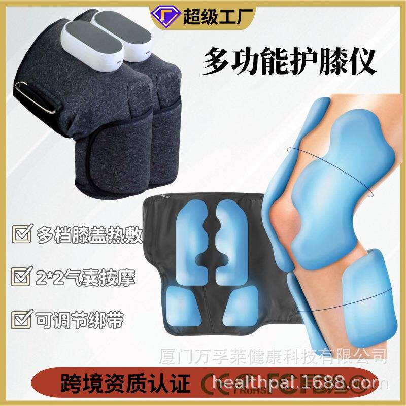 小腿部按摩器膝盖按摩充电动气压空气波气囊发热敷振动腿部按摩仪