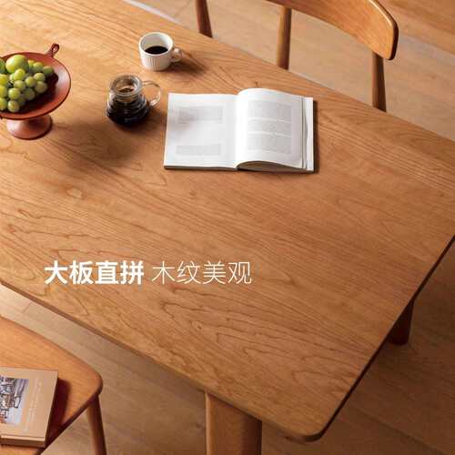 宏阳 实木餐桌樱桃木黑标餐厅饭桌小户型长桌简约家用办公桌