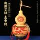 开口家居天然胡芦中国号结门钱葫芦门挂件对带大小五帝真摆龙头