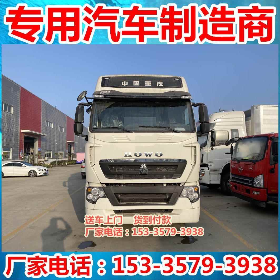 新款直销国六重汽9.6米铝合金运猪车 拉猪车 禽畜禽运输车 种猪种