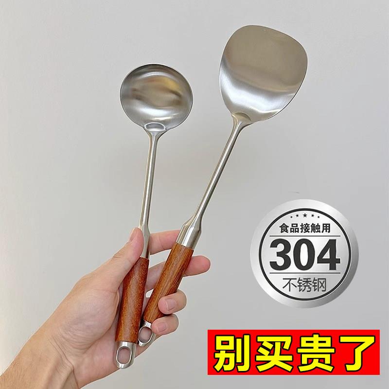304不锈钢小锅铲汤勺家用迷你小号炒菜铲子勺子专用一人食316厨具