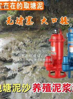泵塘泥抽河道汅水棒大粪吸沙机清泥桨走鱼切割淤泥磊池塘排麦太保