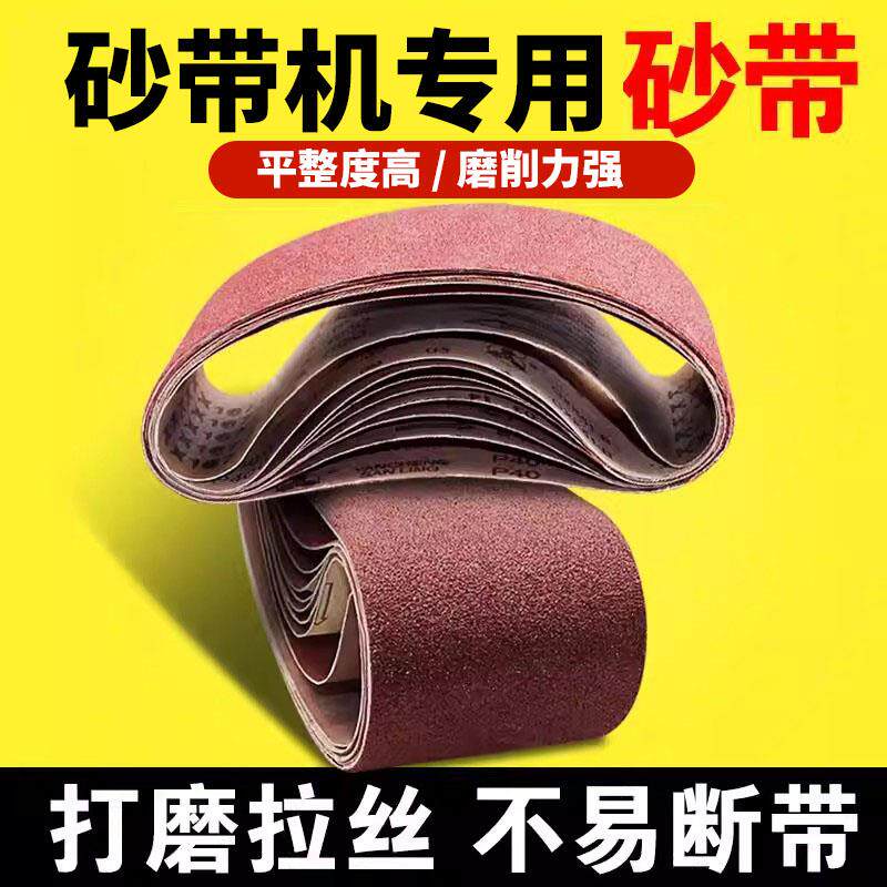 砂带拉丝轮小型平面除锈抛光机不锈钢拉丝台式金属打磨砂带拉丝轮