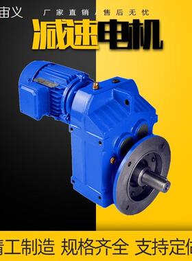 SA57-MVE0.75-17.8-B3-270-NA78r/min减速机带电机RV150-1