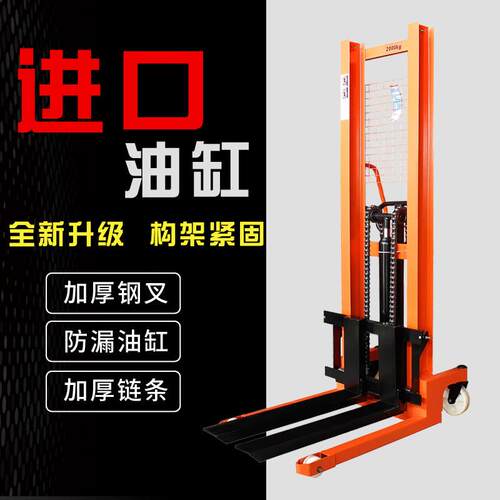 厂家直销电动手动液压堆车 小型升降叉车0.5T/1T/2T/3T吨搬运车