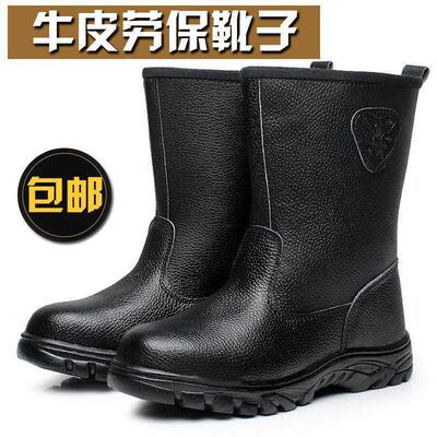 油田劳保靴子春秋耐油高筒高筒耐油电焊工牛皮防砸防刺穿钢包头
