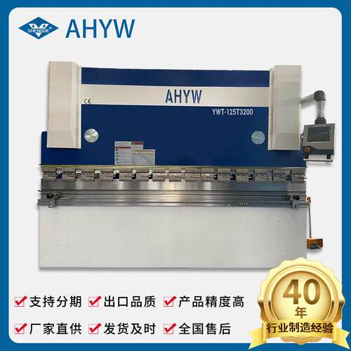 数控扭轴折弯机125T 3200 E310P 不锈钢数控折弯机