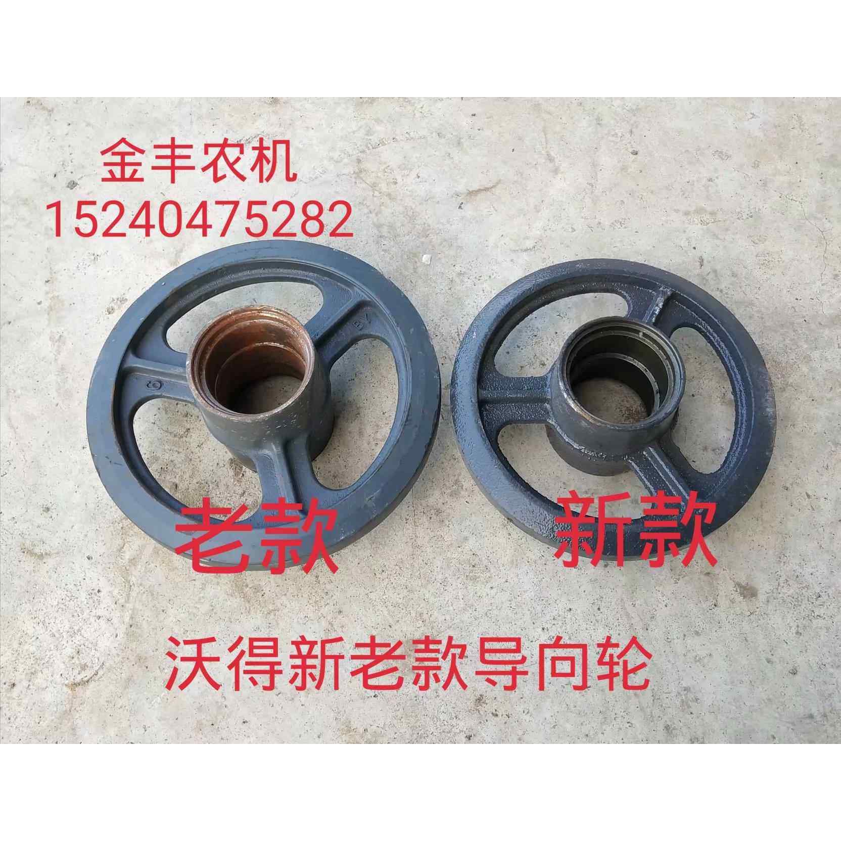 沃得锐龙收割机指向轮306轴承履带张紧轮地轮底盘行走轮全车配件,农机/农具/农膜,收割机械,淘宝优惠券,粉丝福利购,淘宝优惠卷