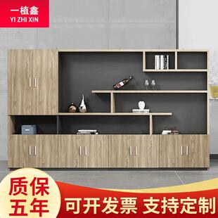 办公家具办公室背景柜木质文件书柜组合板式 资料档案柜文件办公柜