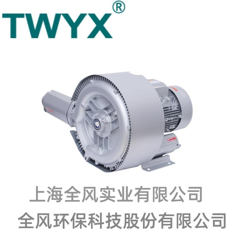 上海实业RB-32S-1双叶轮旋涡气泵0.85KW污水处理专用高压风机