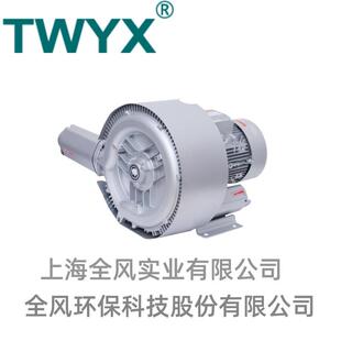 上海实业RB 1双叶轮旋涡气泵0.85KW污水处理专用高压风机 32S