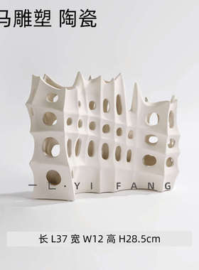 一匚样板间抽象陶瓷轻奢艺术家居售楼部酒店玄关客厅卧室装饰摆件