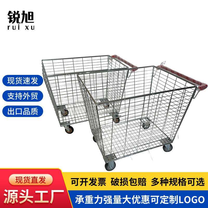 网篮物流理货车仓库服装拣货车物流台车网格方车手推车