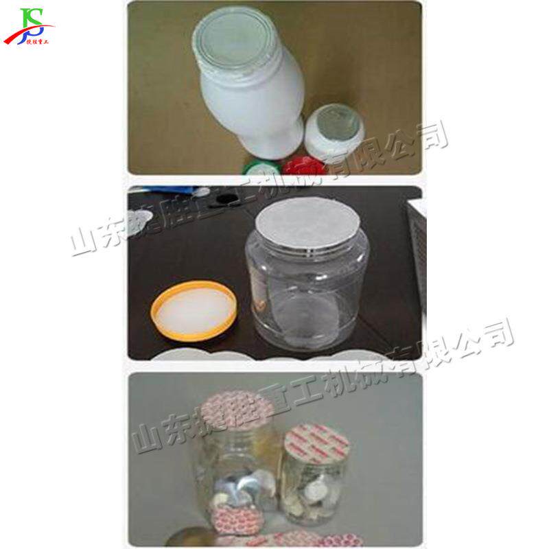 全自动电磁感应铝箔封口机 塑料瓶铝箔膜密封机 铝箔片瓶口封严机