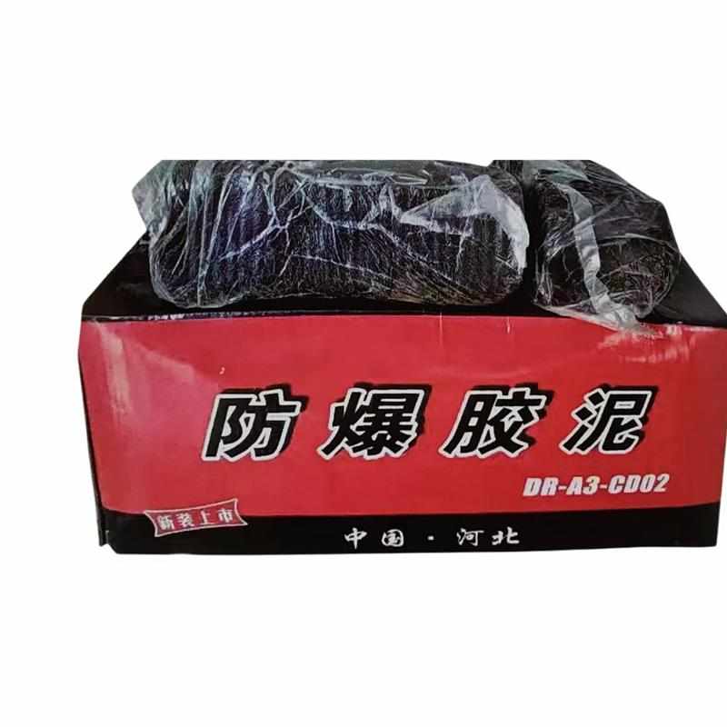 有机堵料空调口电缆沟下水管封堵阻燃耐高温可塑性防火泥阻火泥