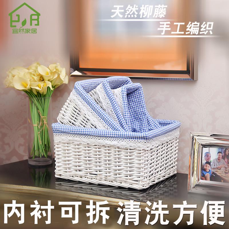 藤编收纳筐储物盒桌面杂物篮编织筐布艺收纳篮子柳编收纳盒小物件