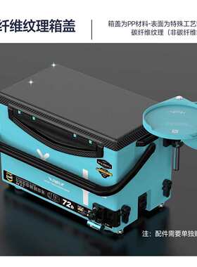 雷臣2900E钓箱2023新款可坐钓鱼箱多功能超轻超硬全套箱子加厚