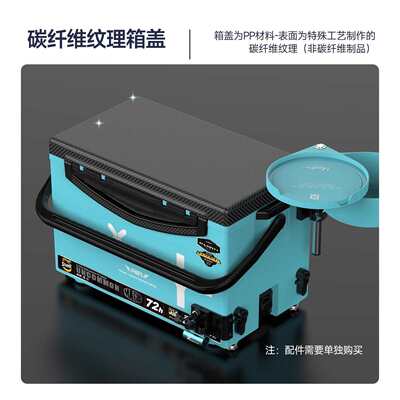 雷臣2900E钓箱2023新款可坐钓鱼箱多功能超轻超硬全套箱子加厚