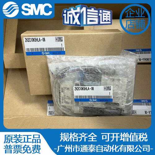 SMC真空发生器 ZK2C07K5HLA-06/08 ZK2C10K5HLA-06/8-B-J-JW- D-K