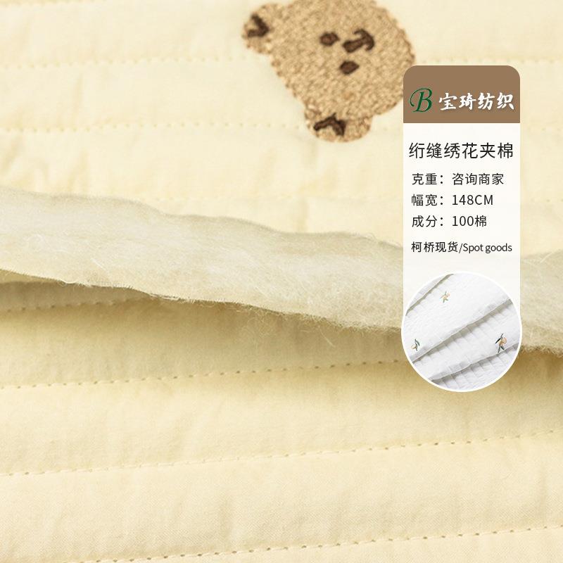 绣花布纯棉绗缝绣花夹棉面料可爱卡通刺绣床垫床笠床上用品