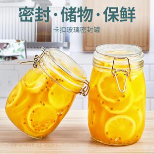 transparent safe sealed jar storage large food glass square