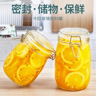 sealed glass jar transparent square food storage large safe