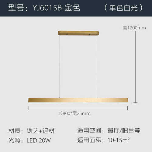 餐厅拉丝金简约灯设计师工作长条超薄现代办公室吊灯led创意一字