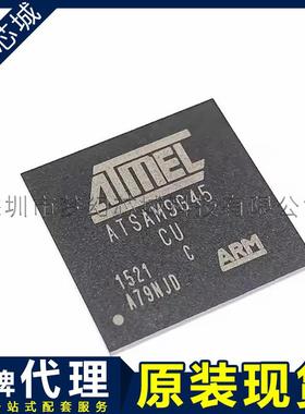 AT91SAM9G45C-CU AT91SAM9G45 贴片 TFBGA-324 微控制器芯片 原装