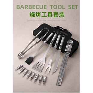 烧烤套装组合工具不锈钢烤具烧烤配件户外烧烤叉烤针烤签烤夹