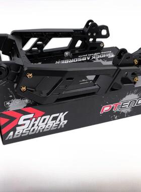 PTENG极核AE5I电动车原车直上不割壳7075后平叉改装通用配件春风