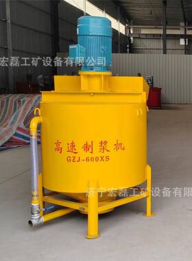 混凝土砂浆搅拌机小型高速涡流快速制浆机电动立式单层灰浆搅拌桶