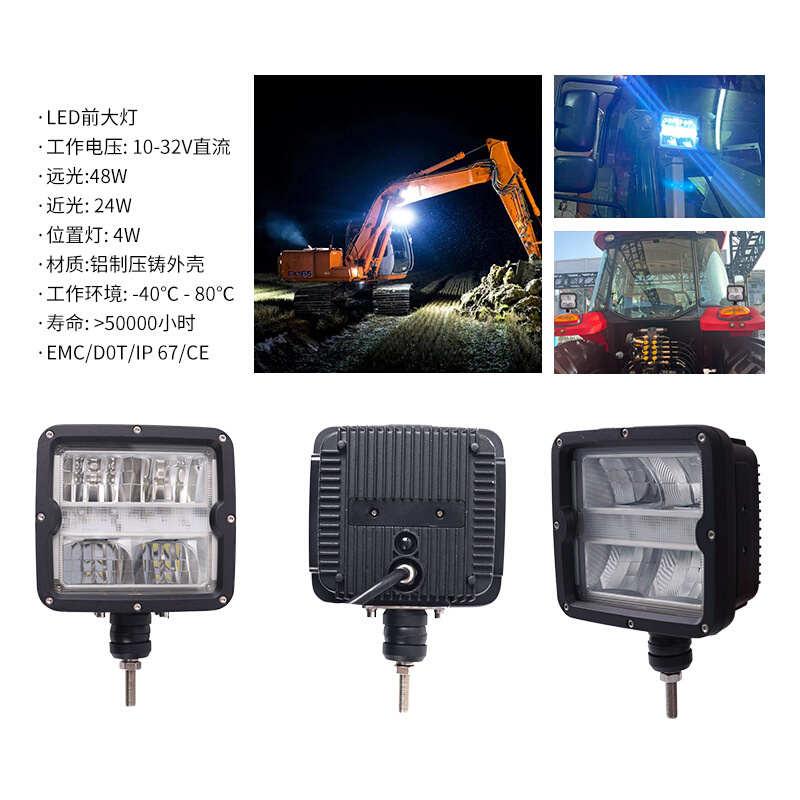 led照明灯叉车源头农用 行驶灯大灯工作机车前照挖机械越野灯60w