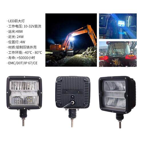 led照明灯叉车源头农用 行驶灯大灯工作机车前照挖机械越野灯60w