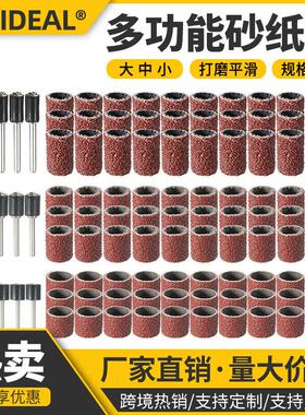 102pc 1/2 3/8 1/2 砂圈套装美甲工具打磨头砂圈 打磨机专用砂圈