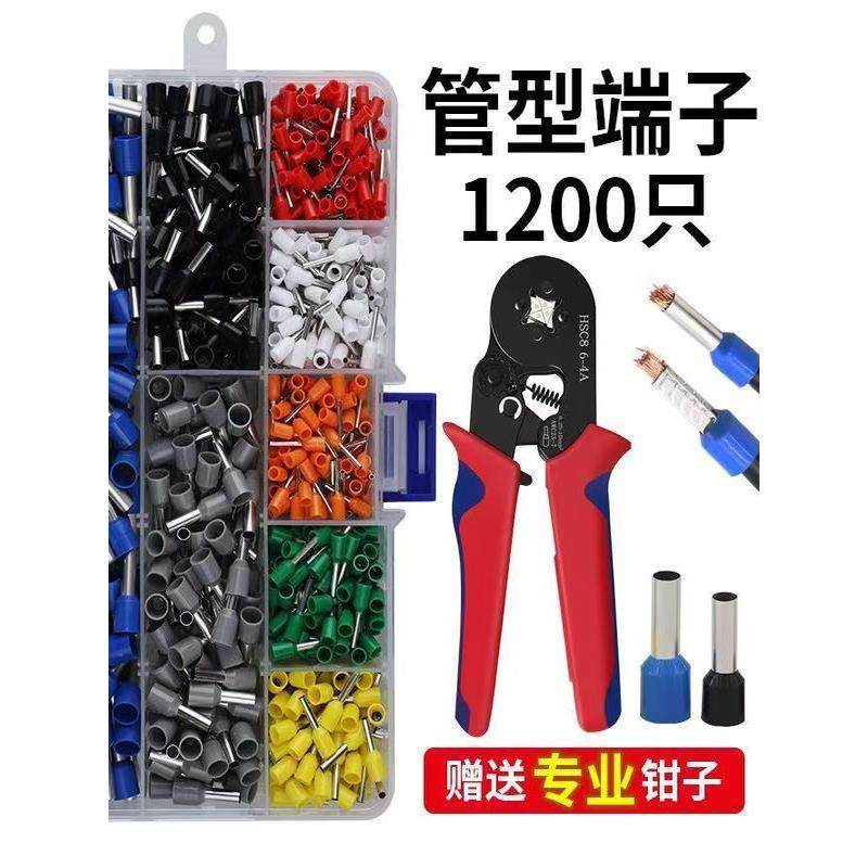 VE管型端子压线电工套装专用冷压绝缘线冷压压接自调式四边接头,电子/电工,接线端子,淘宝优惠券,粉丝福利购,淘宝优惠卷